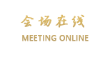 三亚抱龙国家森林公园莲花山庄